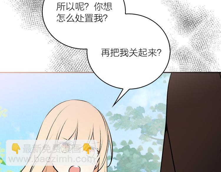 第19话 她的味道14