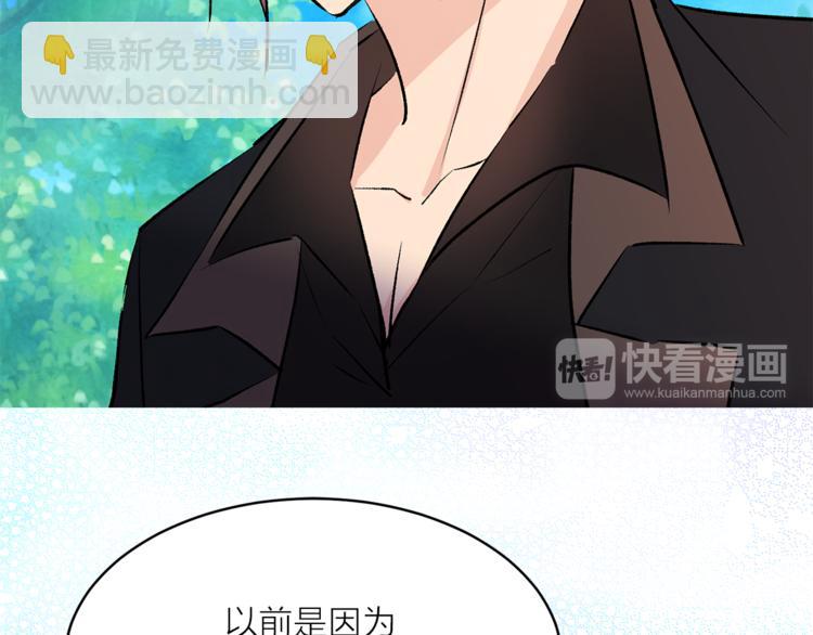 第19话 她的味道17