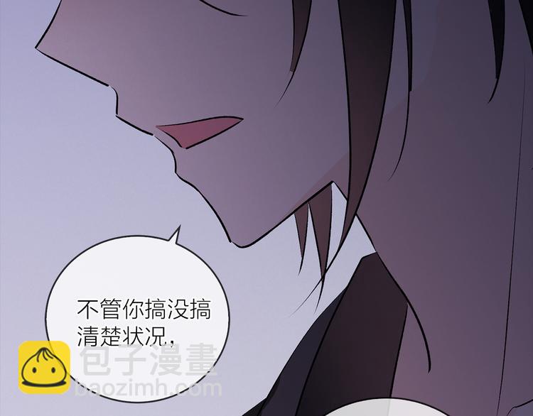 第19话 她的味道20
