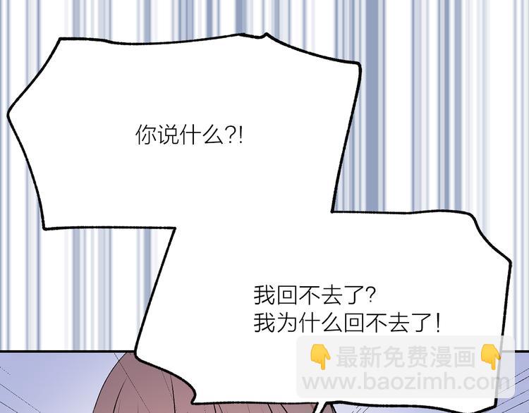 第19话 她的味道24