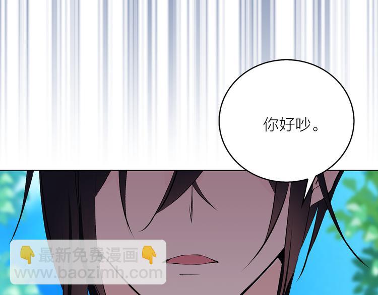 第19话 她的味道26
