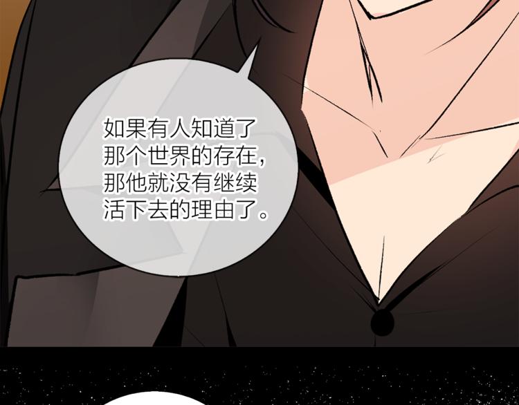 第19话 她的味道29