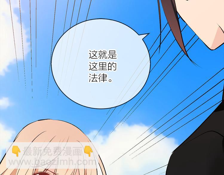 第19话 她的味道34