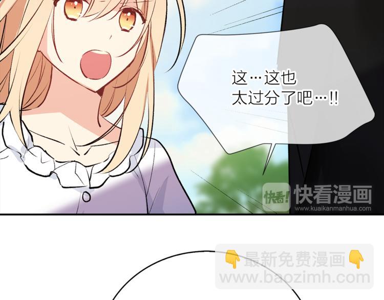 第19话 她的味道35