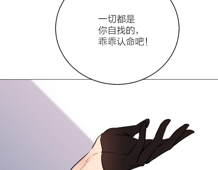 第19话 她的味道36