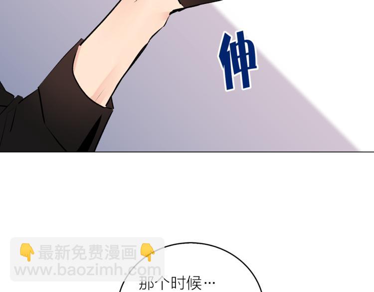 第19话 她的味道37