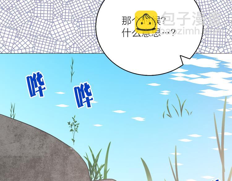 第19话 她的味道40