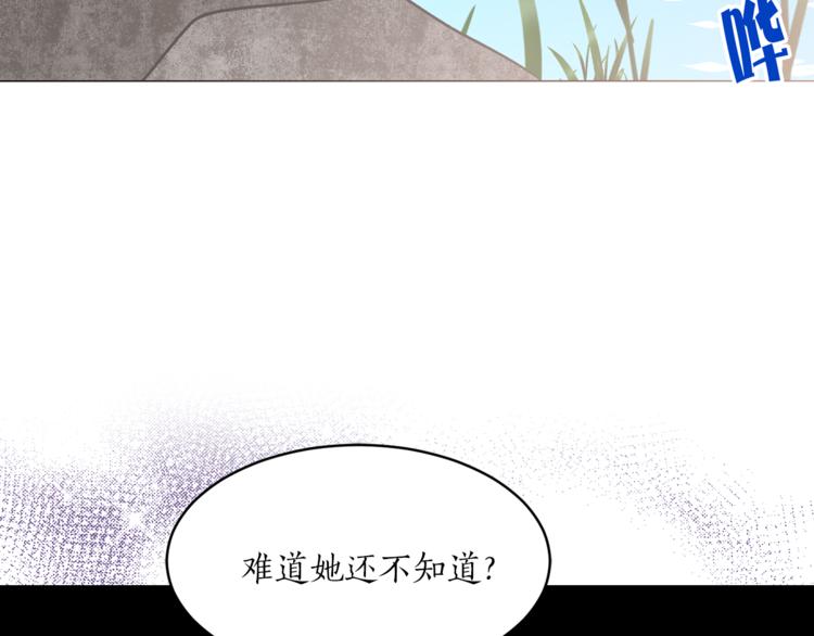 第19话 她的味道41