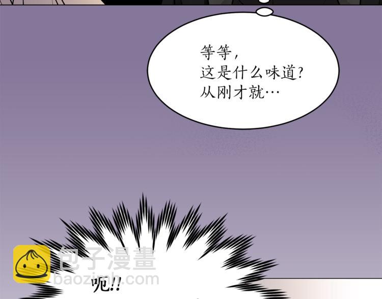 第19话 她的味道43