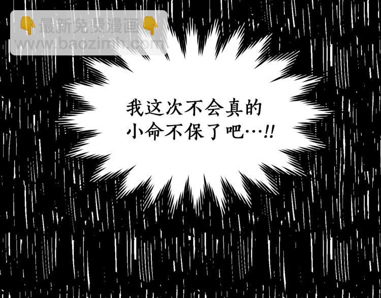 第19话 她的味道46