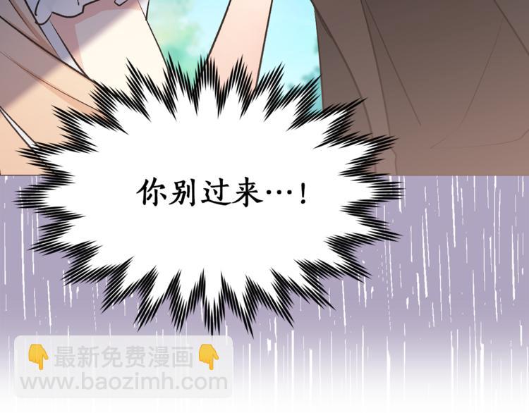 第19话 她的味道55