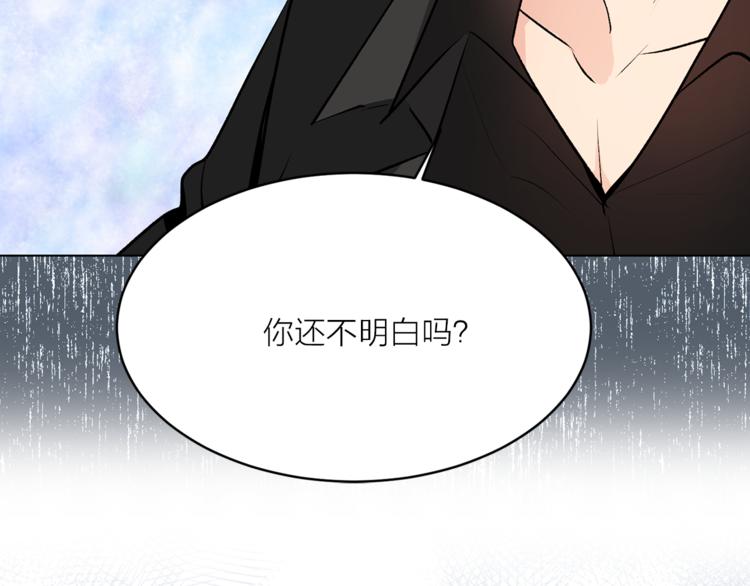 第19话 她的味道7