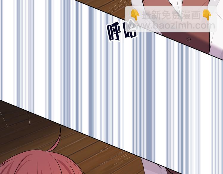 第19话 她的味道73