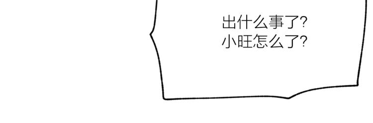 第19话 她的味道75