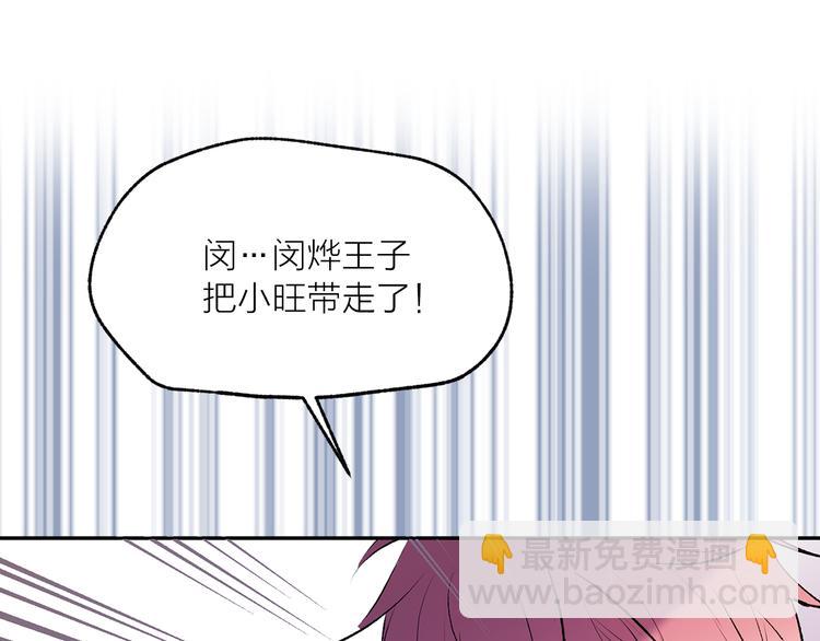第19话 她的味道76