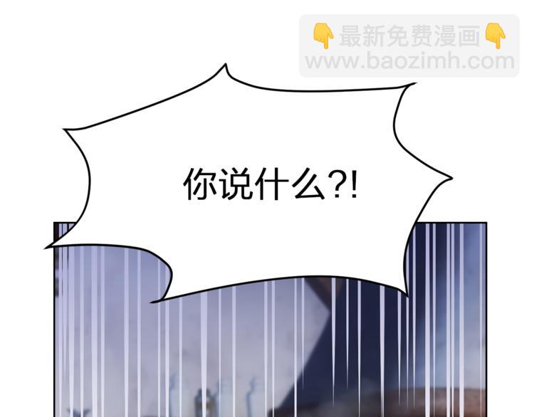 第19话 她的味道78