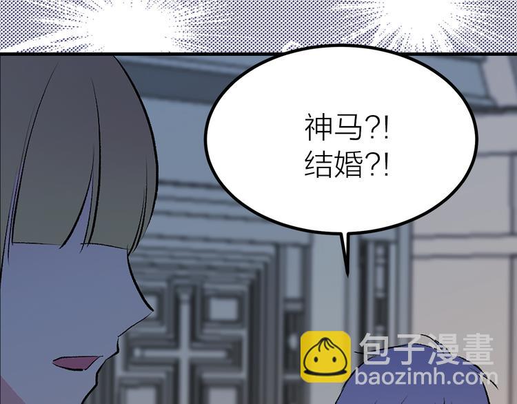 第19话 她的味道82