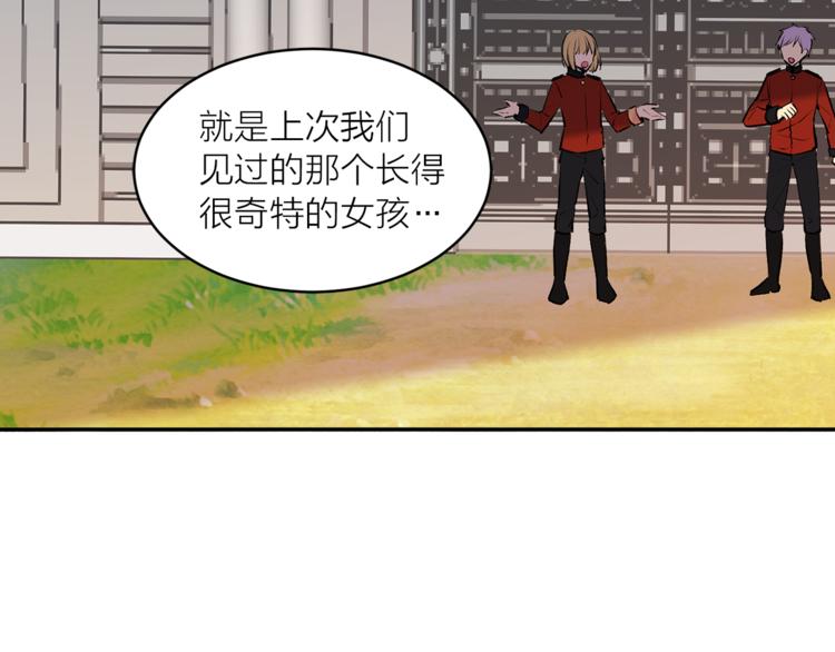 第19话 她的味道85