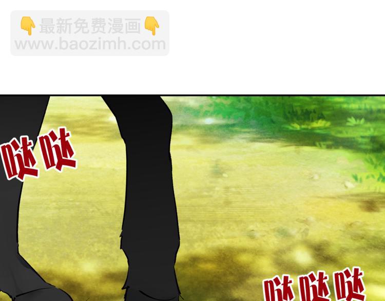 第19话 她的味道86