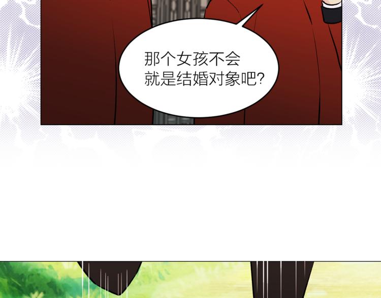 第19话 她的味道93
