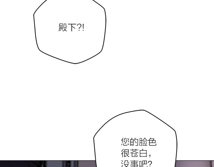 第19话 她的味道95