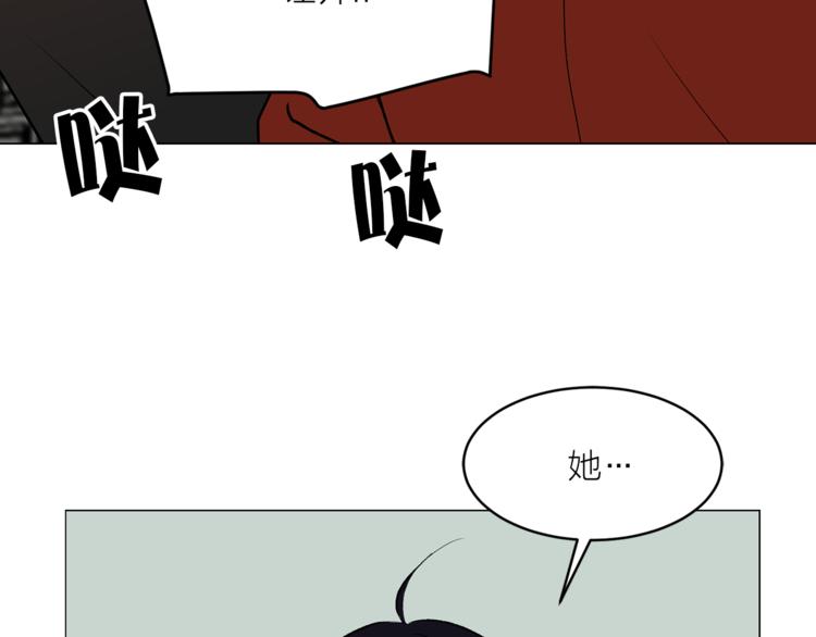 第19话 她的味道97