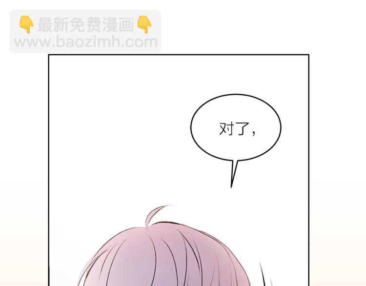 第21话 被隔离的香气104