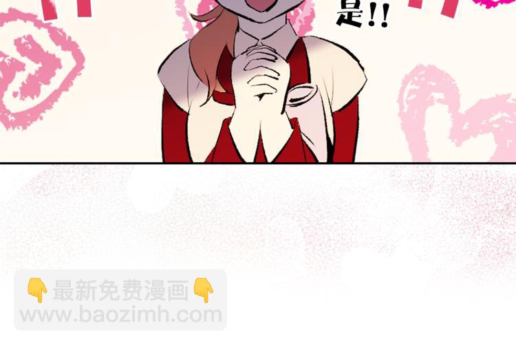 第21话 被隔离的香气109