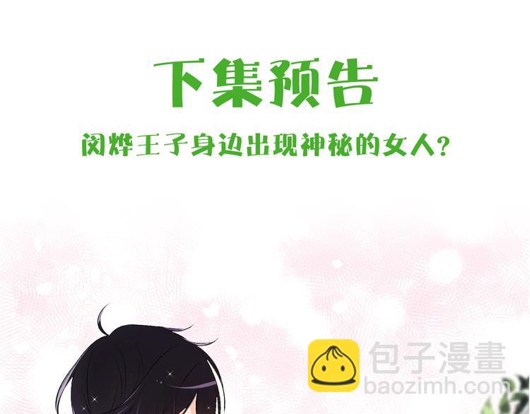 第21话 被隔离的香气110