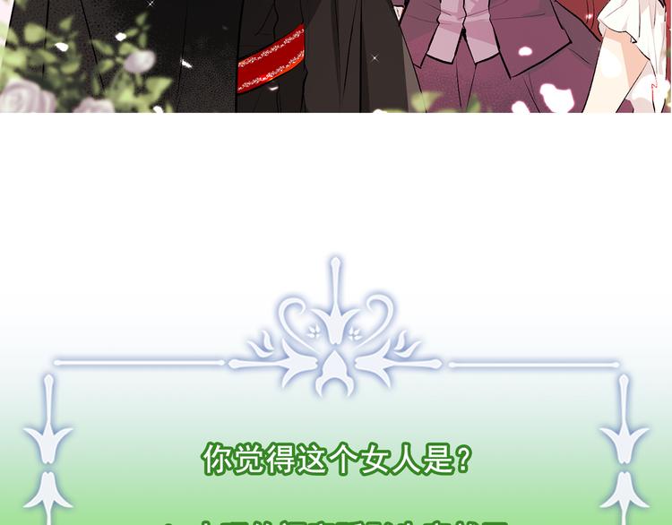 第21话 被隔离的香气112