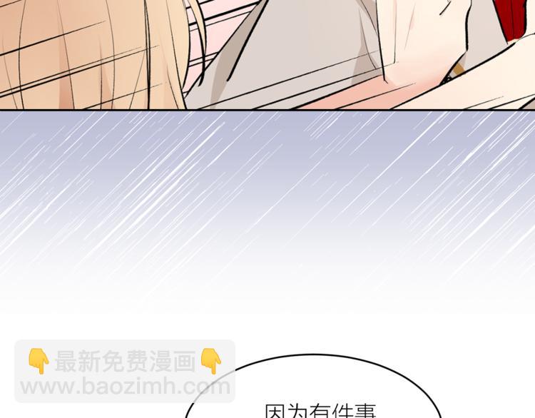 第21话 被隔离的香气13