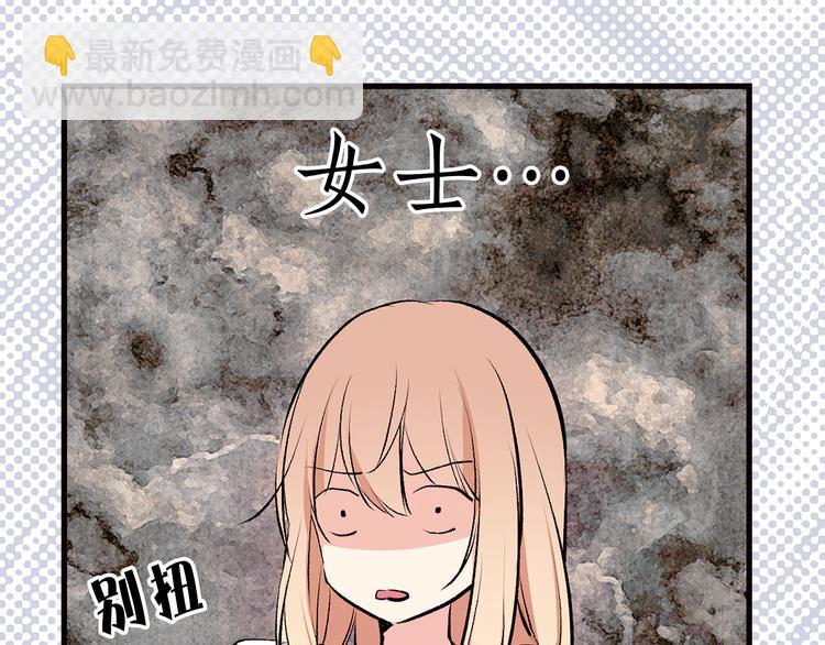 第21话 被隔离的香气16