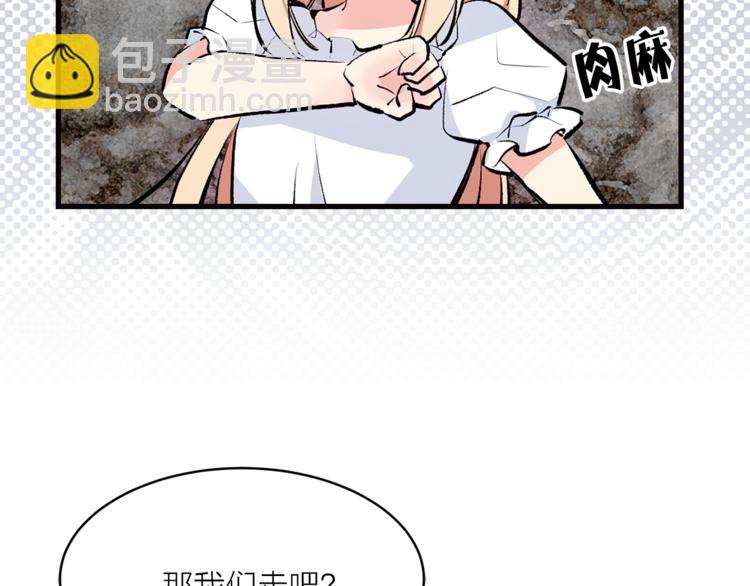 第21话 被隔离的香气17