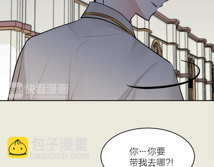 第21话 被隔离的香气19