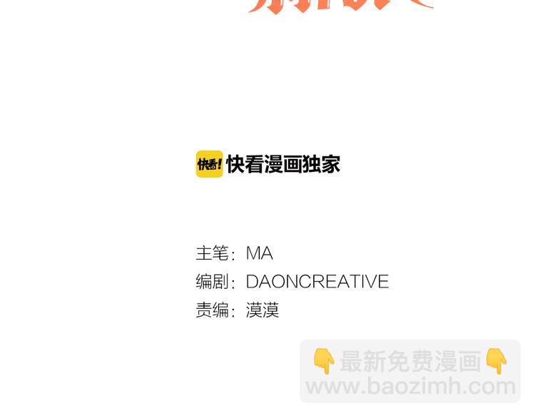 第21话 被隔离的香气2