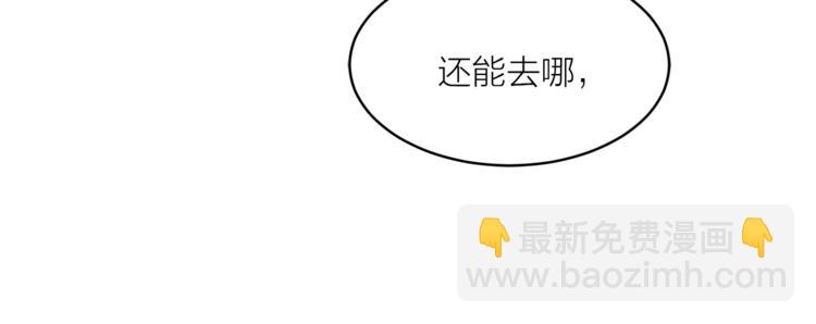 第21话 被隔离的香气23