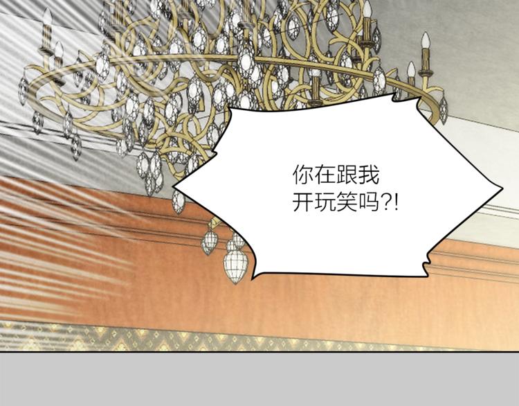 第21话 被隔离的香气29