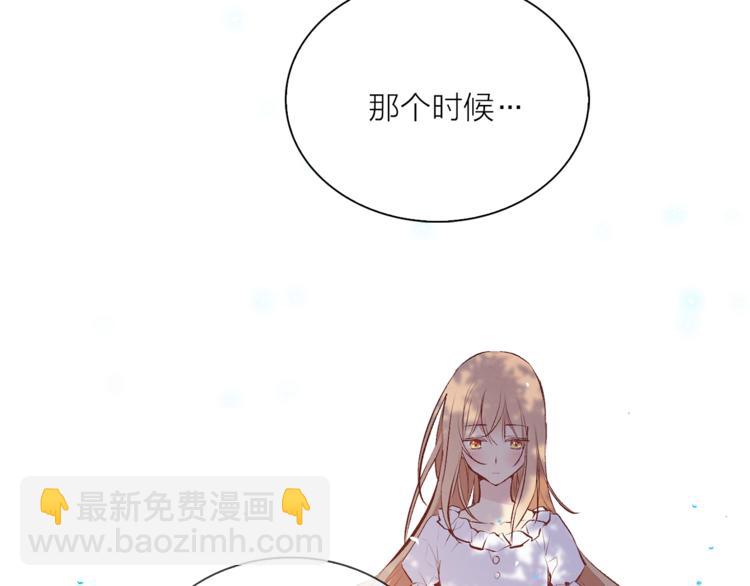 第21话 被隔离的香气38