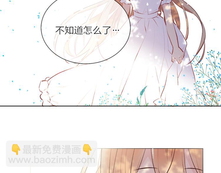 第21话 被隔离的香气39