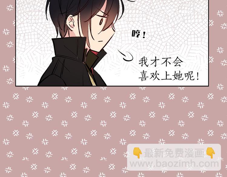 第21话 被隔离的香气49