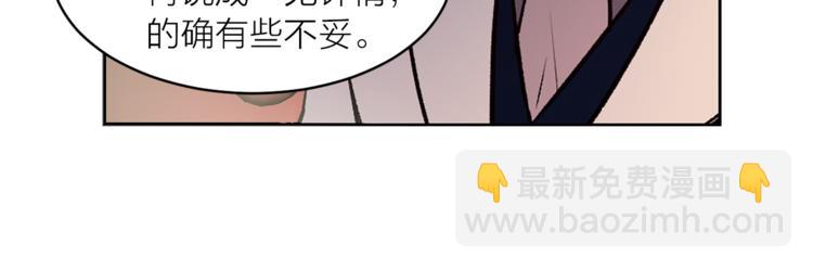 第21话 被隔离的香气51