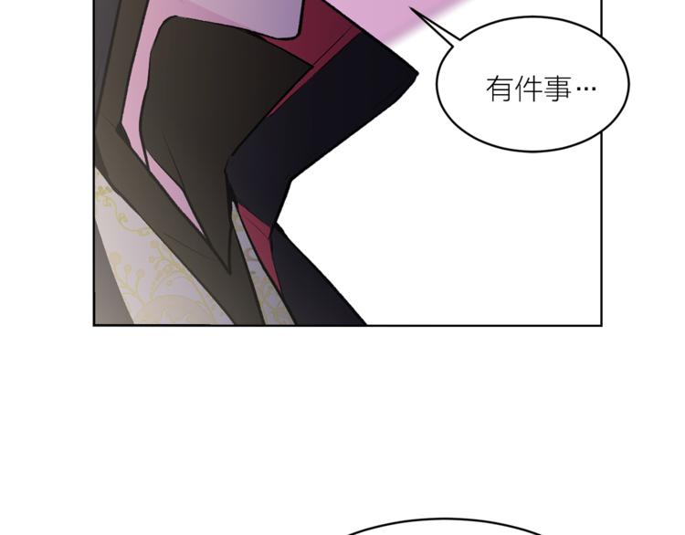 第21话 被隔离的香气57