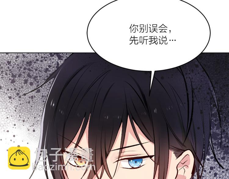 第21话 被隔离的香气58