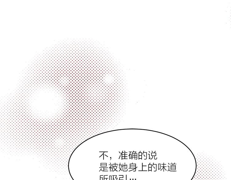 第21话 被隔离的香气64