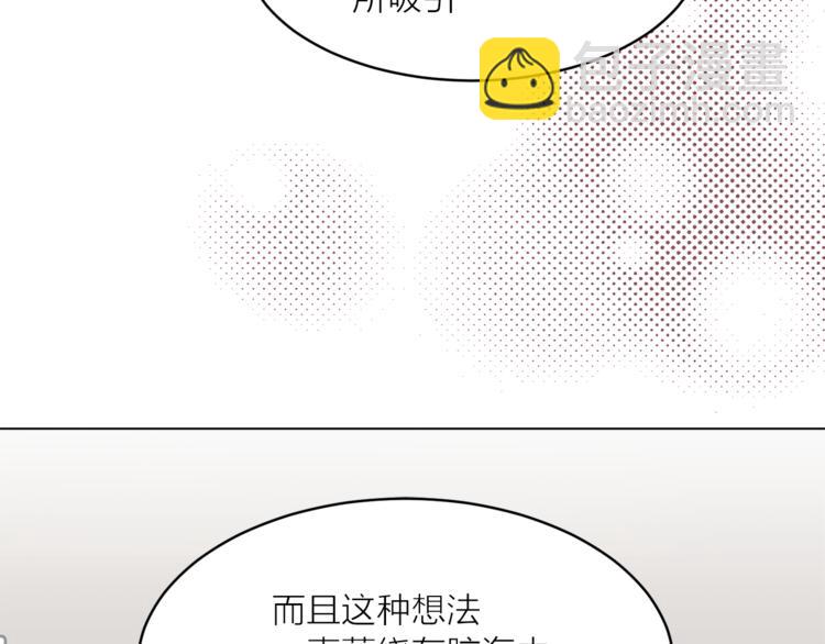 第21话 被隔离的香气65