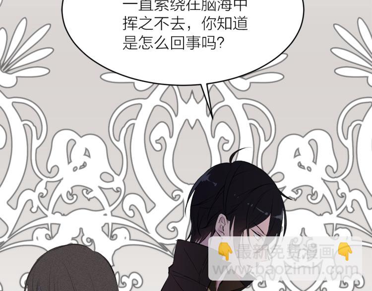 第21话 被隔离的香气66