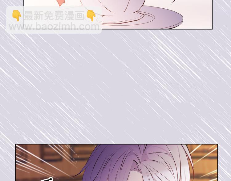 第21话 被隔离的香气69