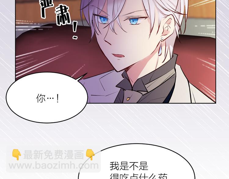 第21话 被隔离的香气70