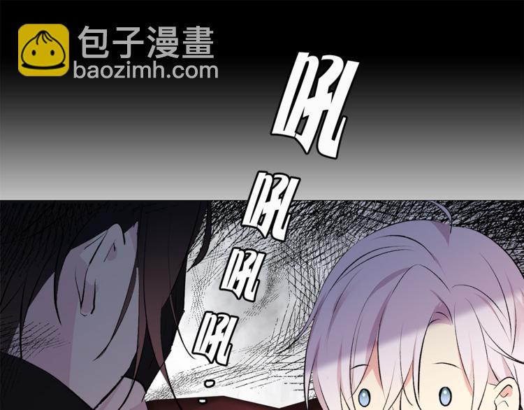 第21话 被隔离的香气76