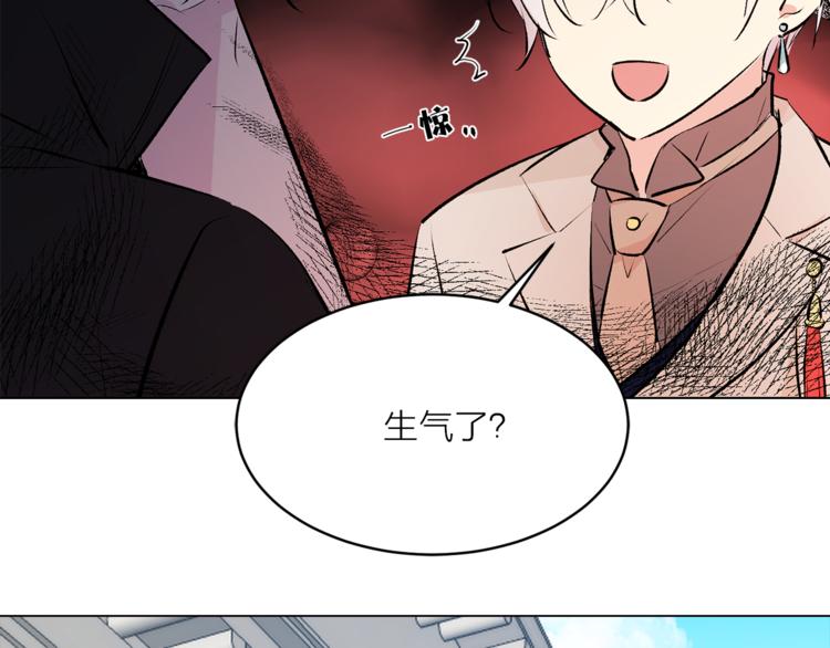 第21话 被隔离的香气77